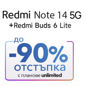 Redmi Note 14 5G с комплект с Redmi Buds 6 Lite,Оферта до 90% отстъпка